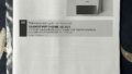 Gastherme neu